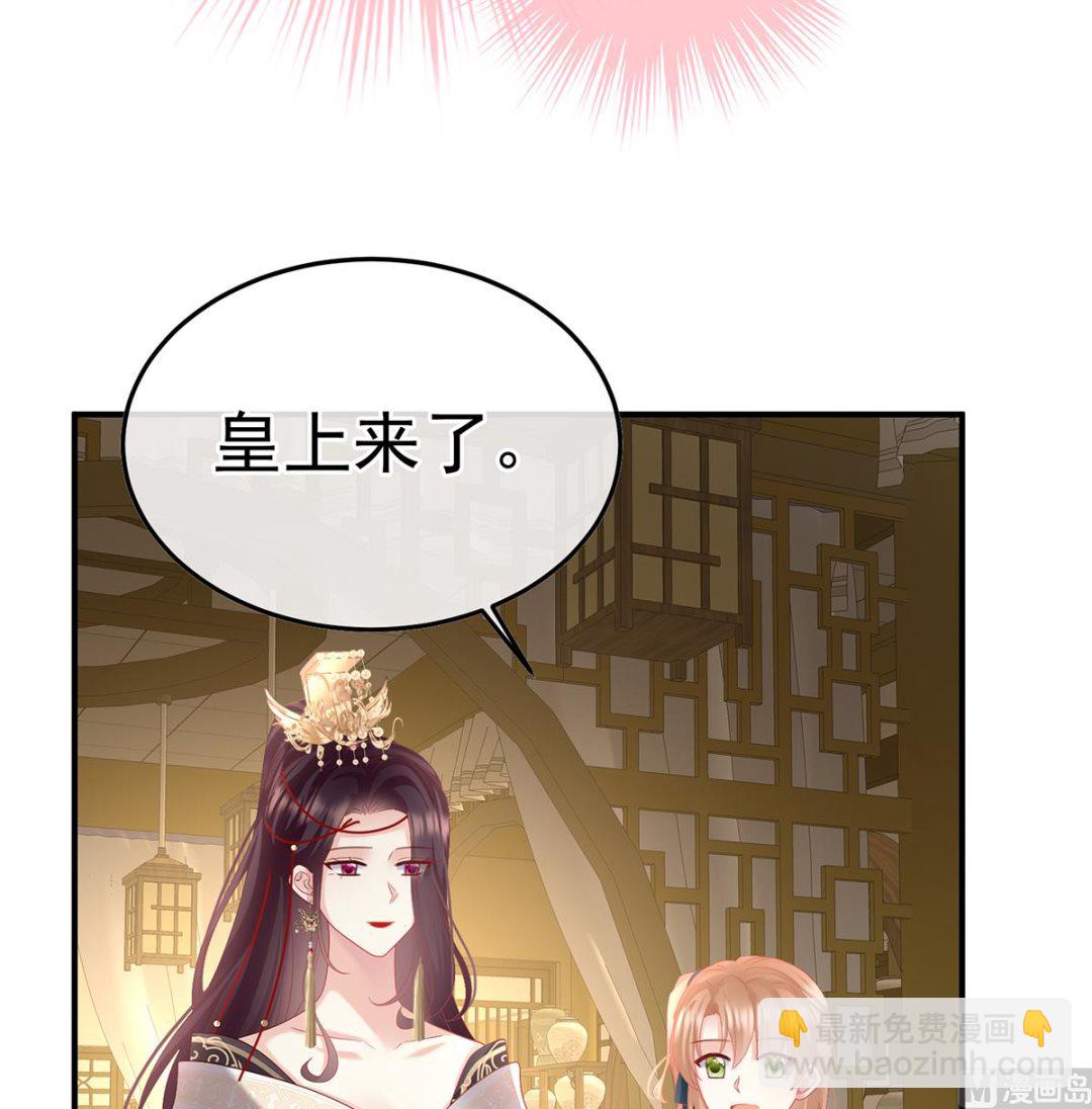 第118话 醋意(1/2)-第124话