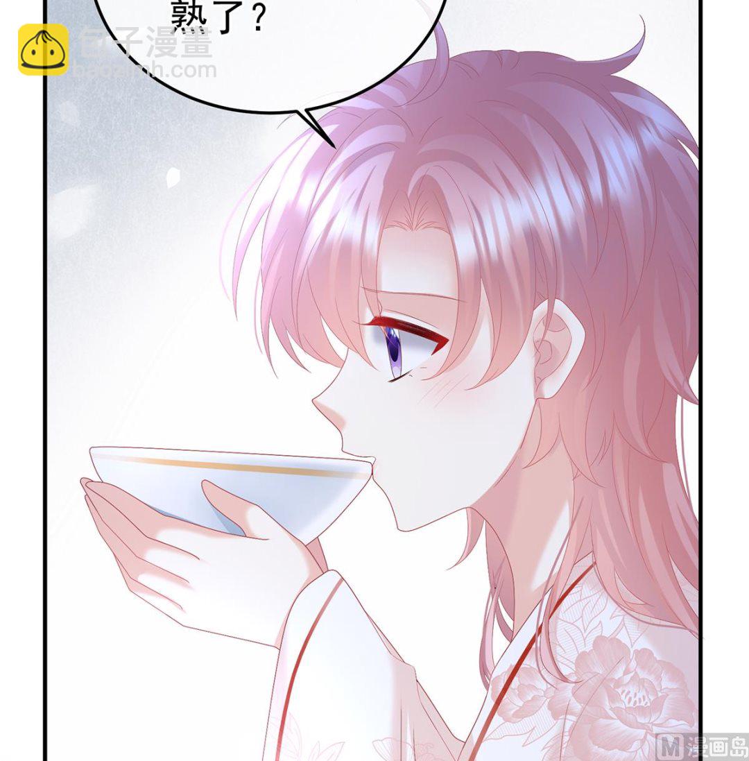 第118话 醋意(1/2)-第124话