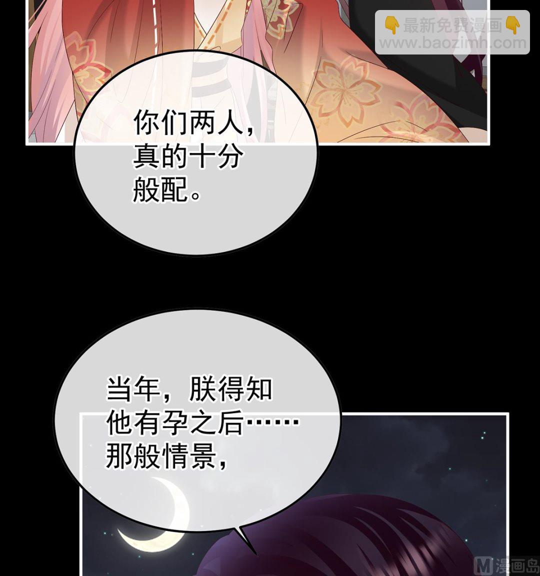 第120话 醉酒(1/2)-第126话