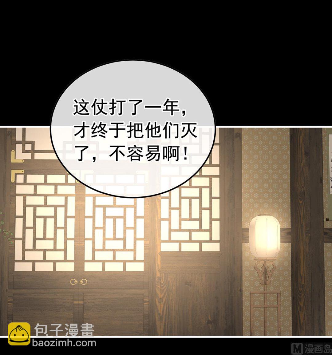 第120话 醉酒(1/2)-第126话