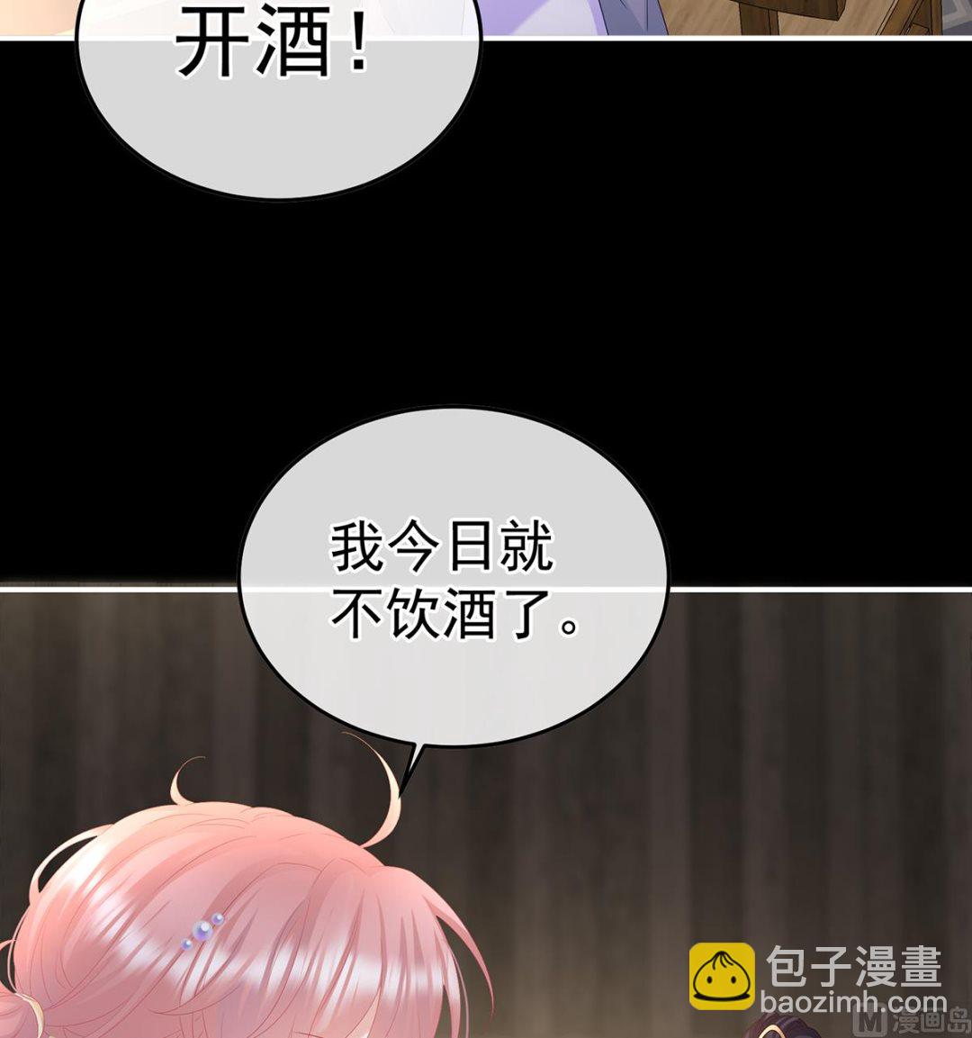 第120话 醉酒(1/2)-第126话