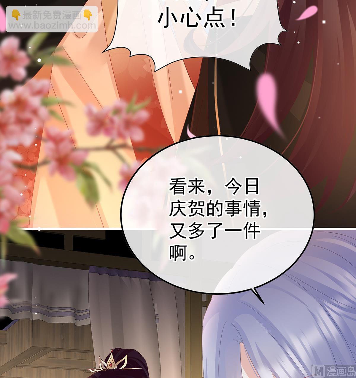 第120话 醉酒(1/2)-第126话