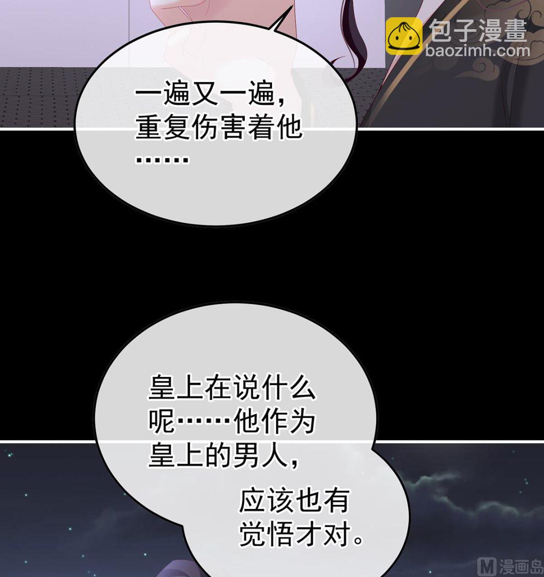 第120话 醉酒(1/2)-第126话