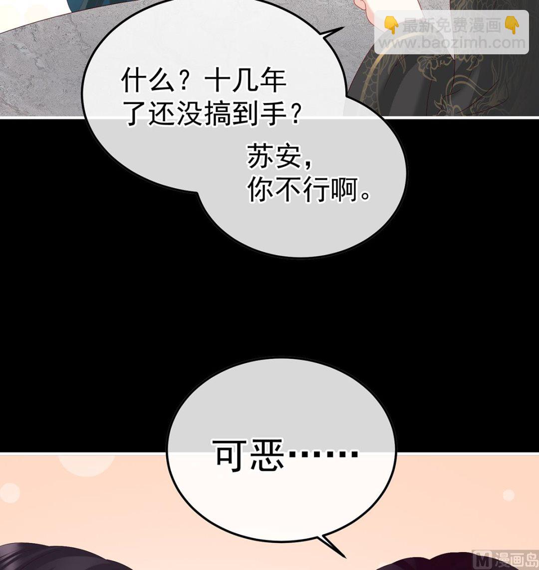 第120话 醉酒(1/2)-第126话