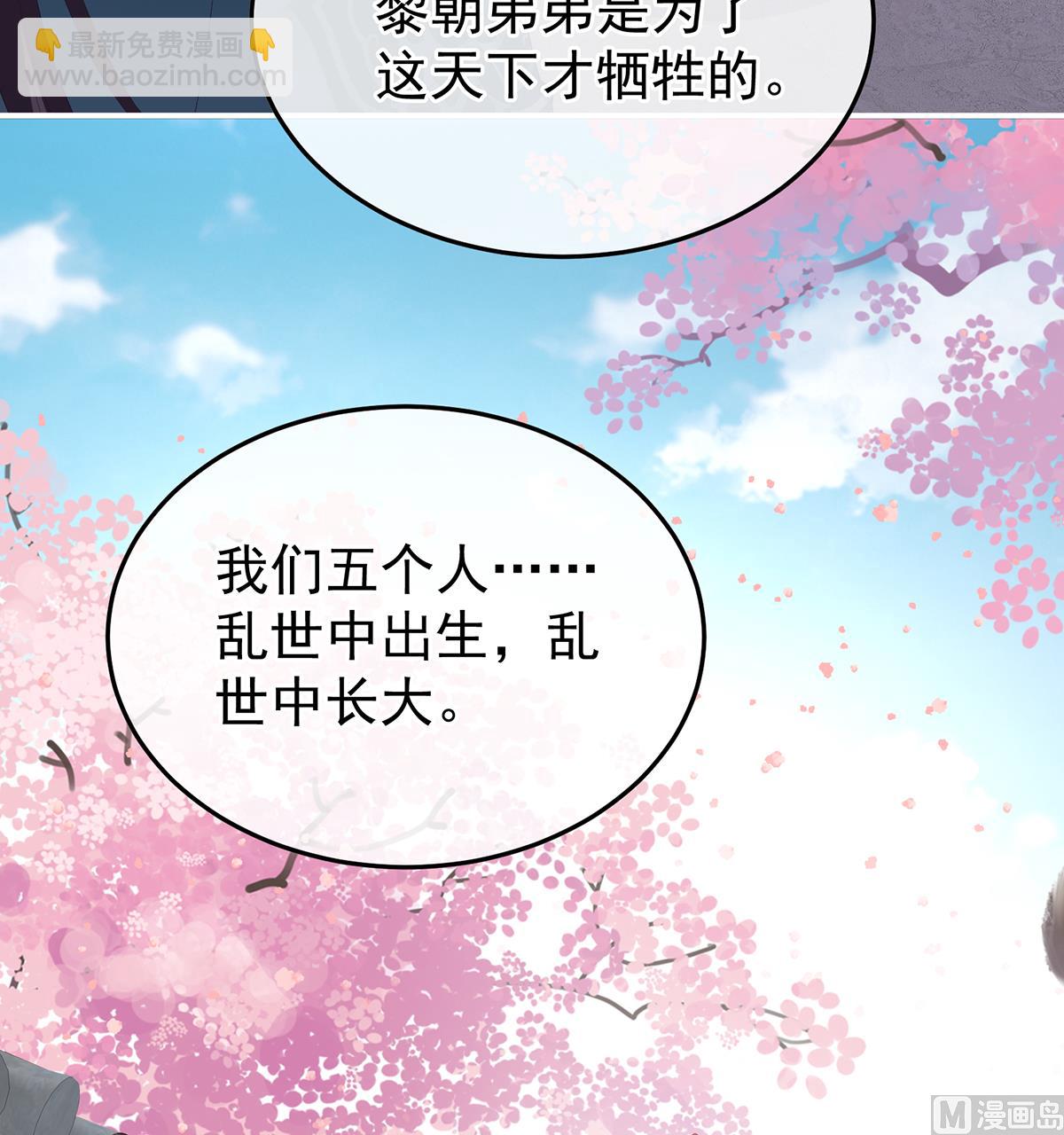 第120话 醉酒(1/2)-第126话