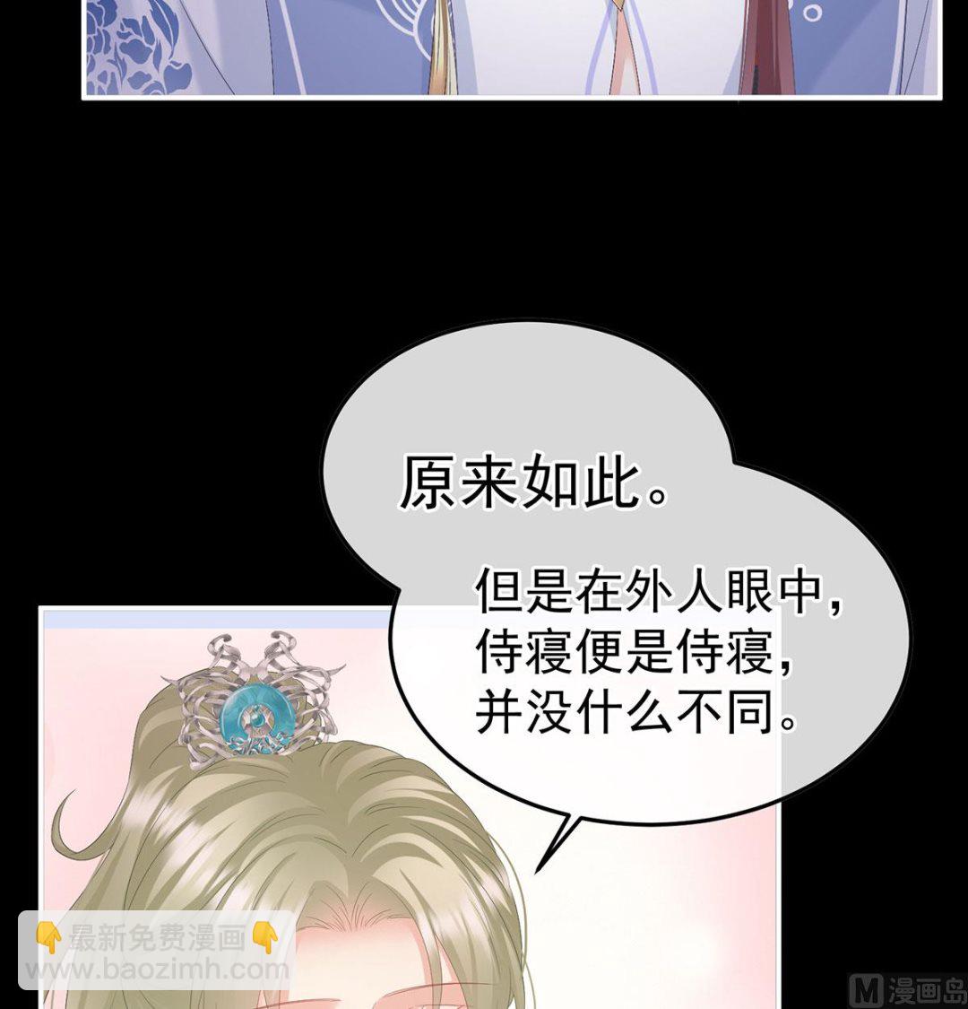 第122话 我们之间的秘密(1/2)-第128话