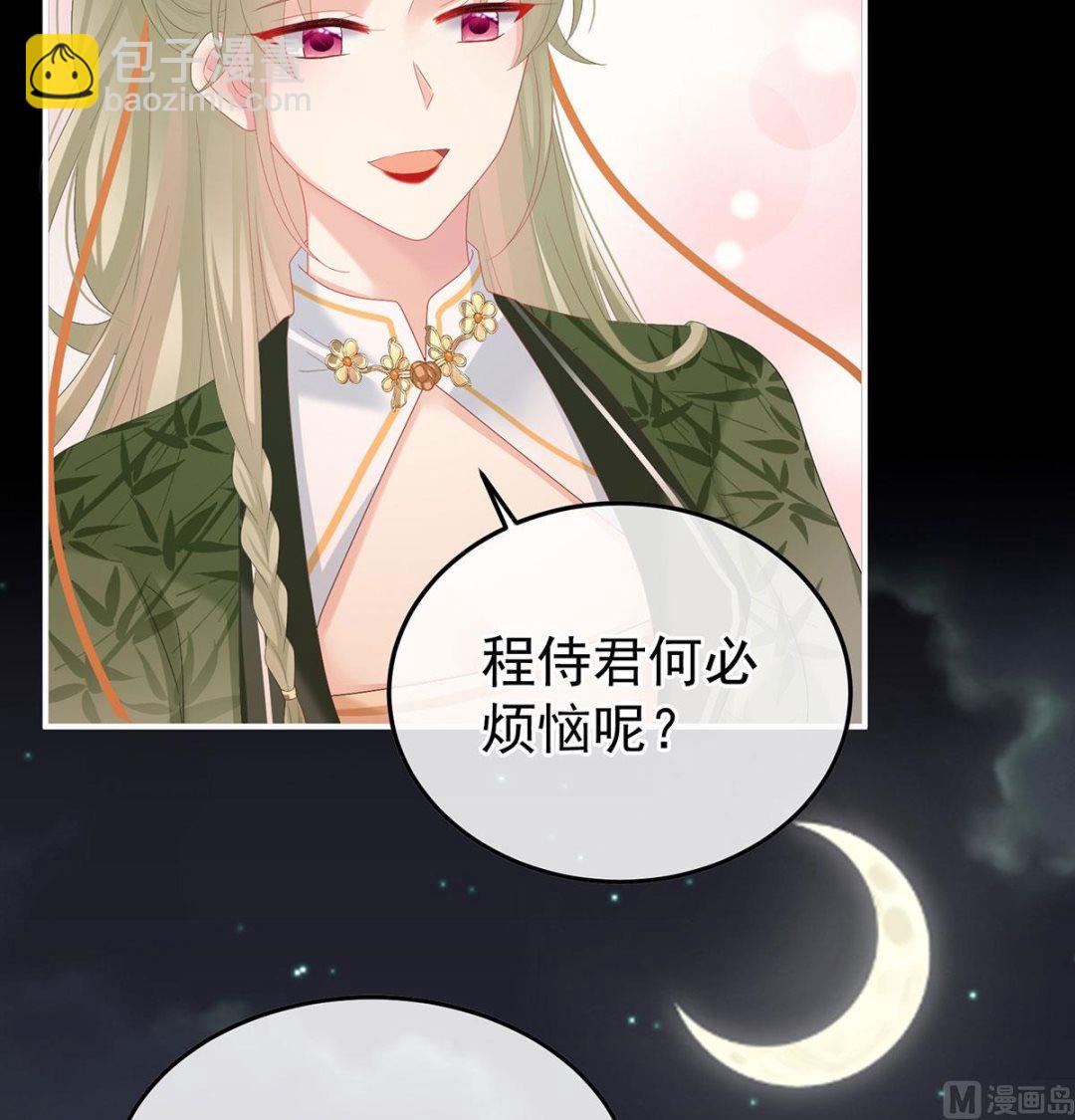 第122话 我们之间的秘密(1/2)-第128话