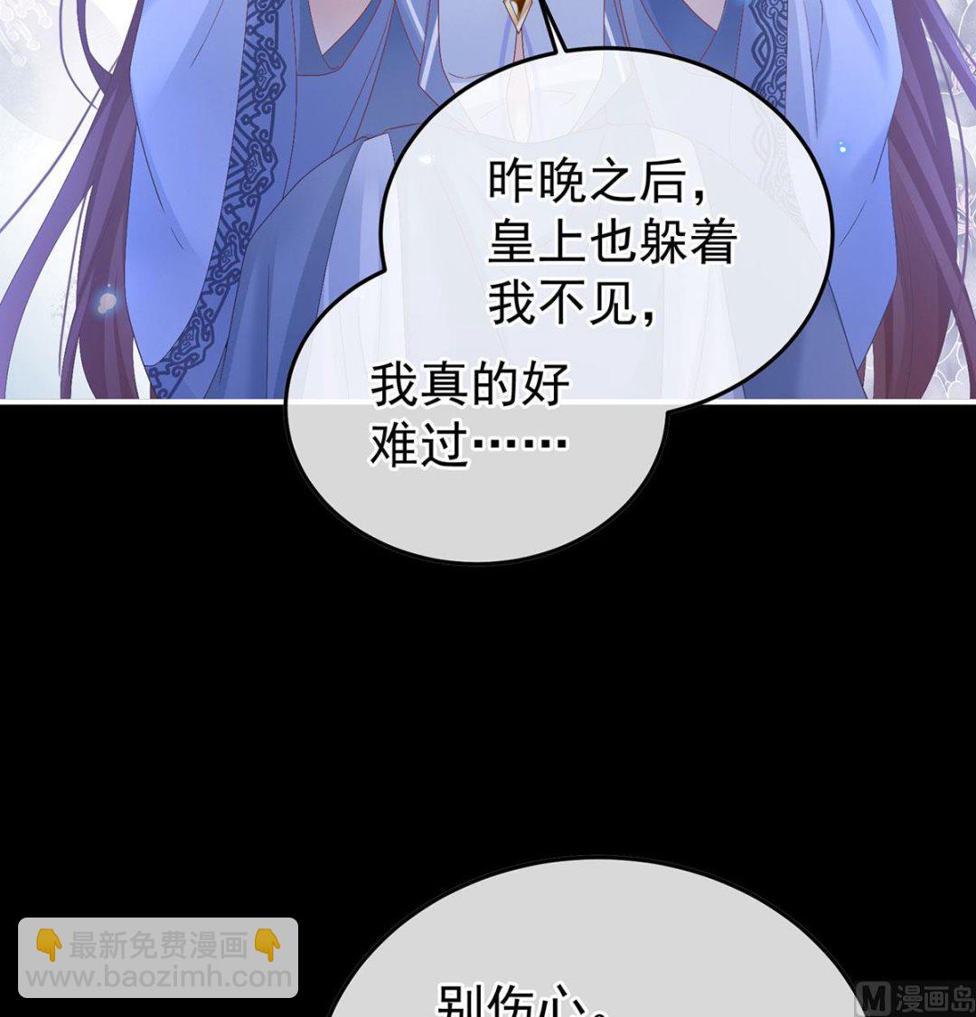 第122话 我们之间的秘密(1/2)-第128话