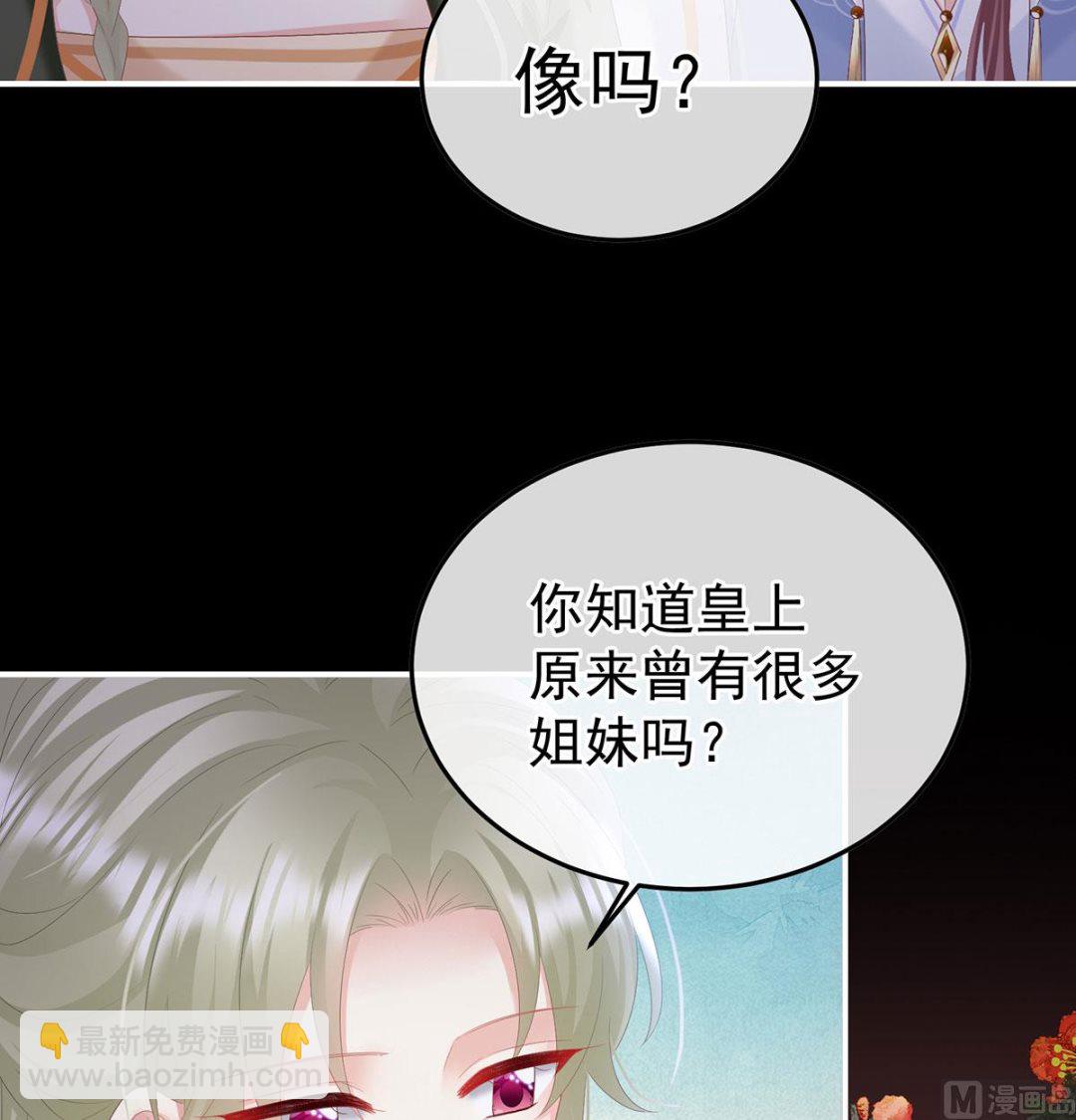 第122话 我们之间的秘密(1/2)-第128话