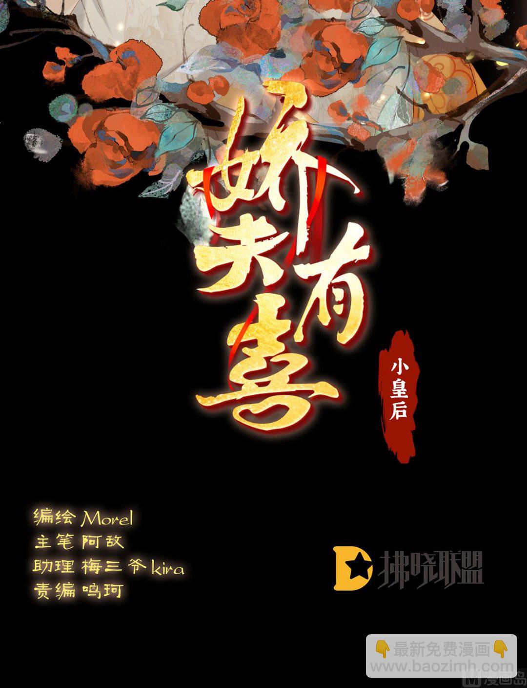 第122话 我们之间的秘密(1/2)-第128话