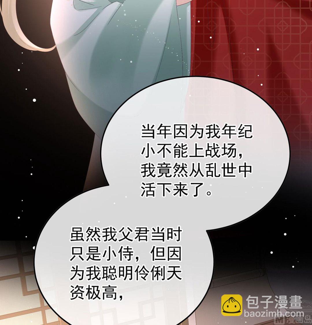 第122话 我们之间的秘密(1/2)-第128话