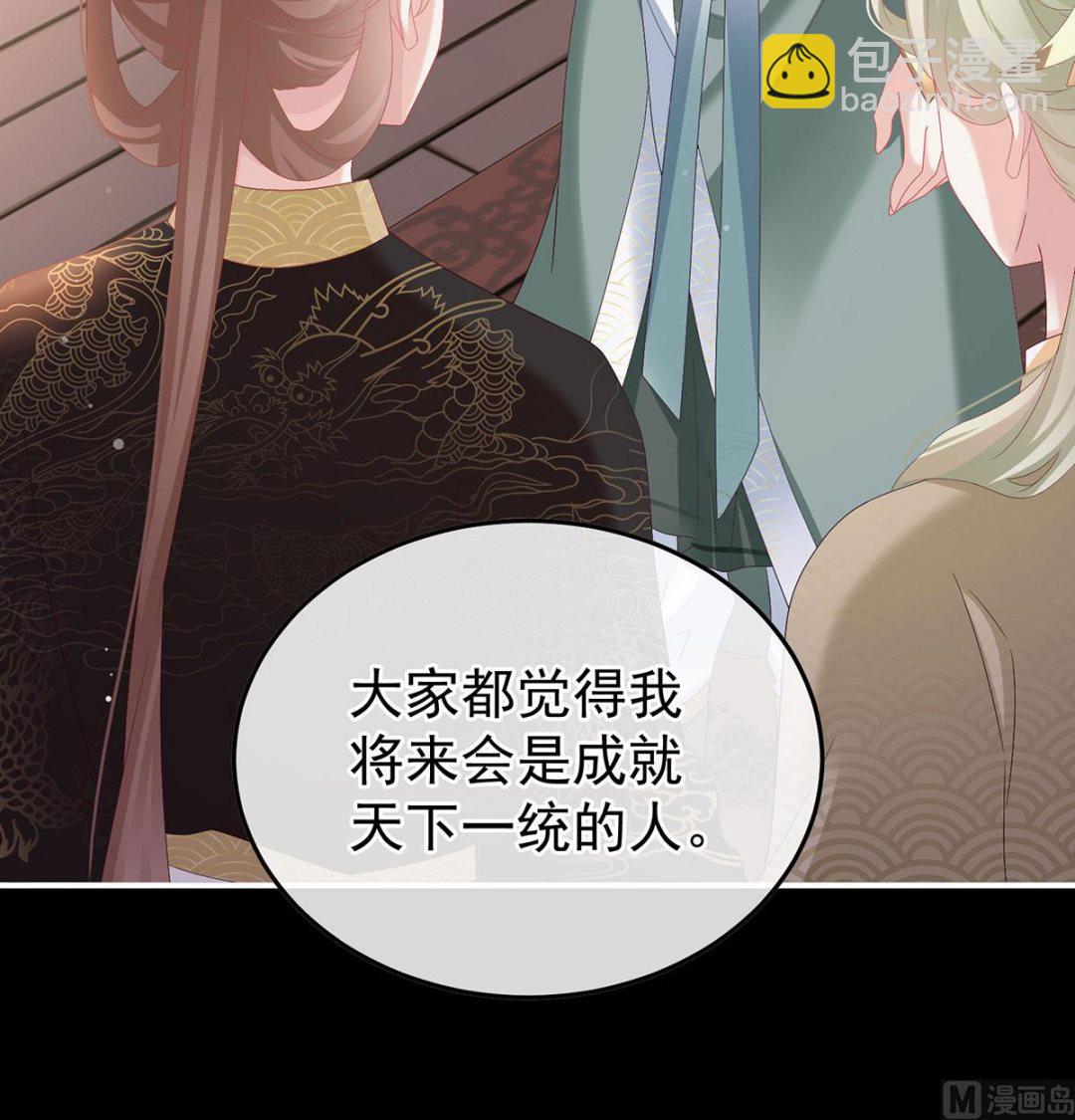第122话 我们之间的秘密(1/2)-第128话