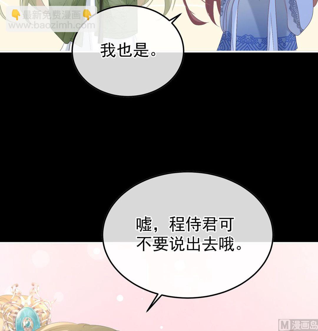 第122话 我们之间的秘密(1/2)-第128话