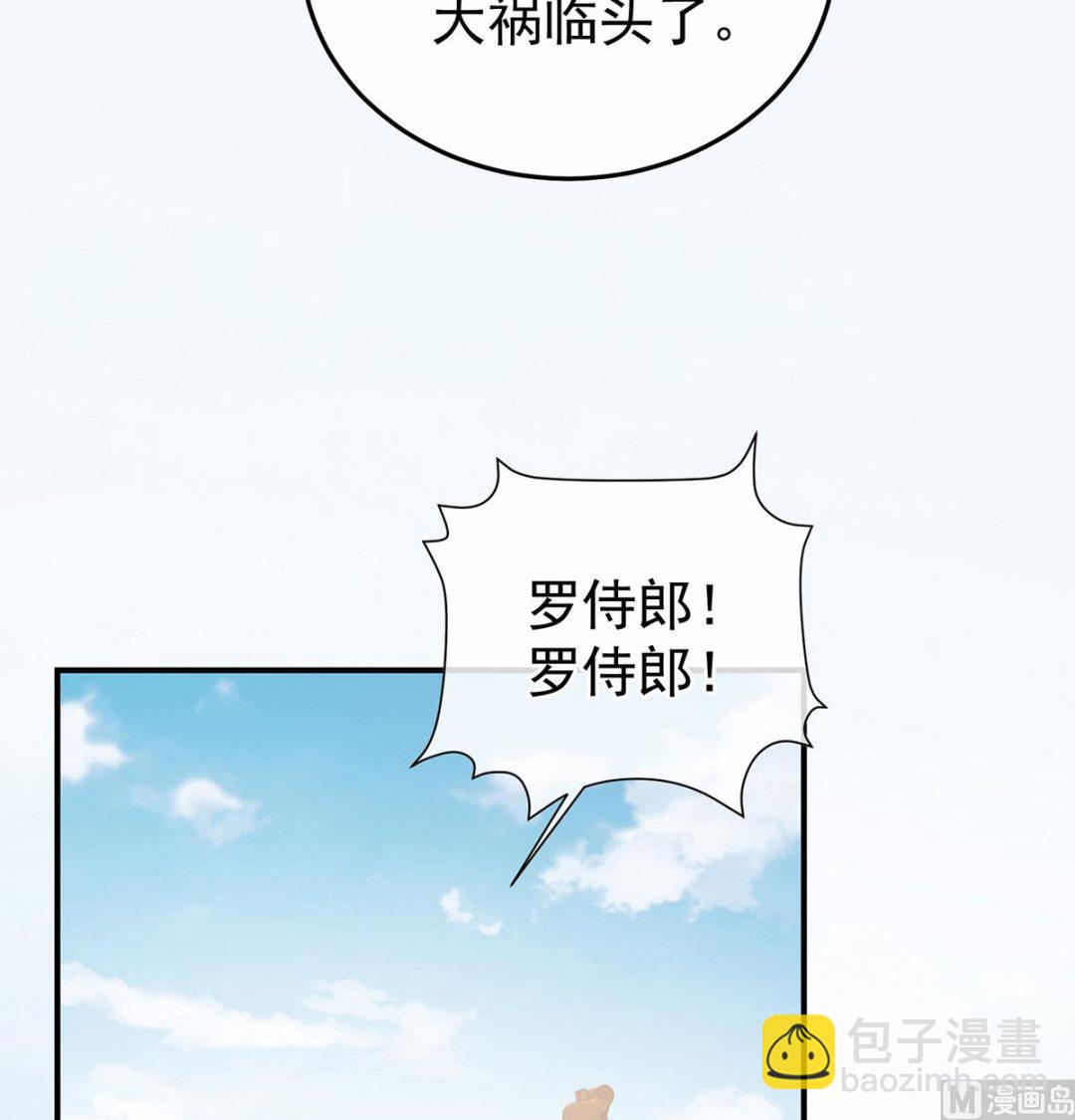 第122话 我们之间的秘密(1/2)-第128话