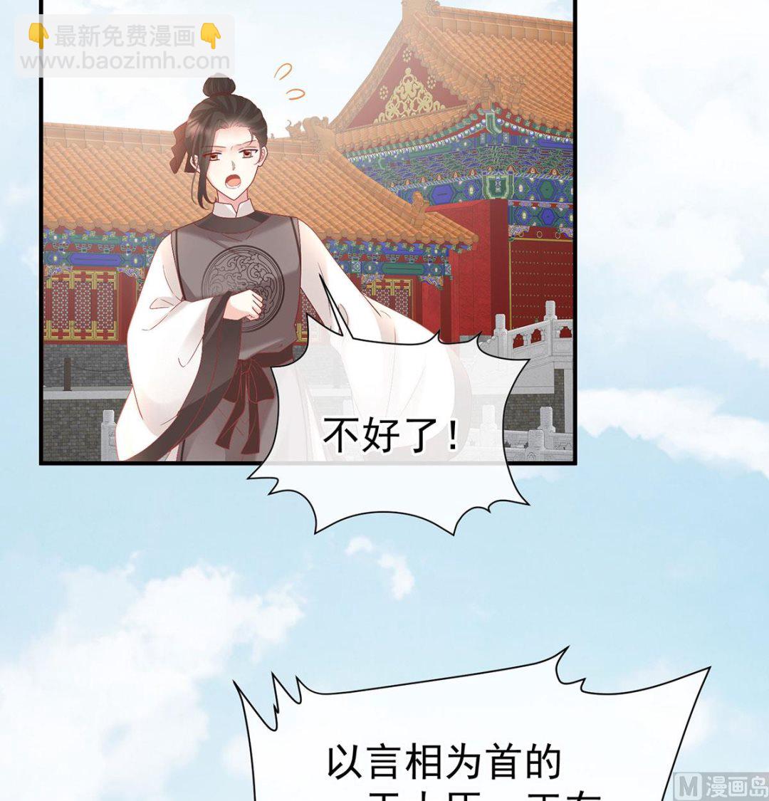 第122话 我们之间的秘密(1/2)-第128话