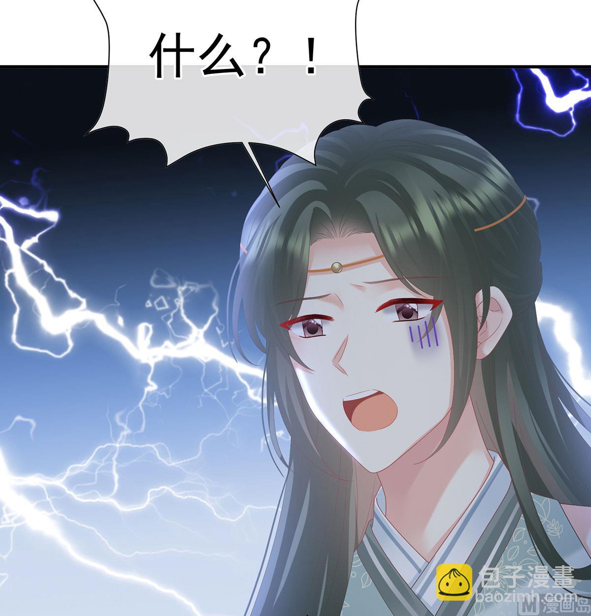 第122话 我们之间的秘密(1/2)-第128话