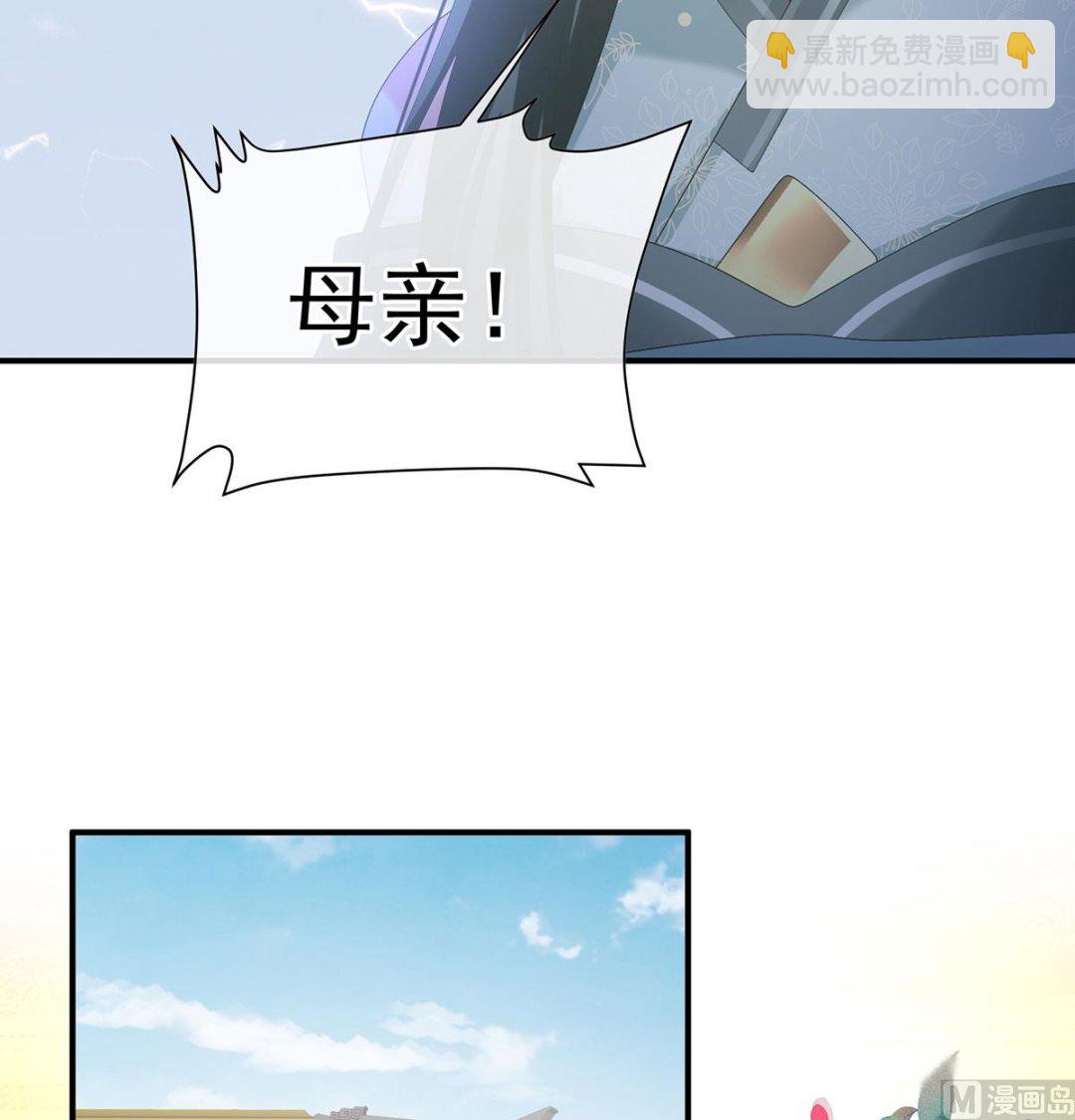 第122话 我们之间的秘密(1/2)-第128话