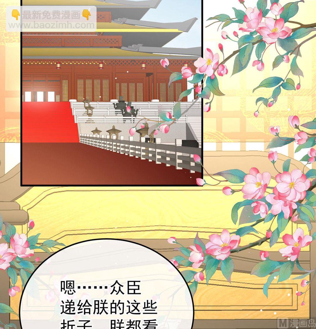 第122话 我们之间的秘密(1/2)-第128话