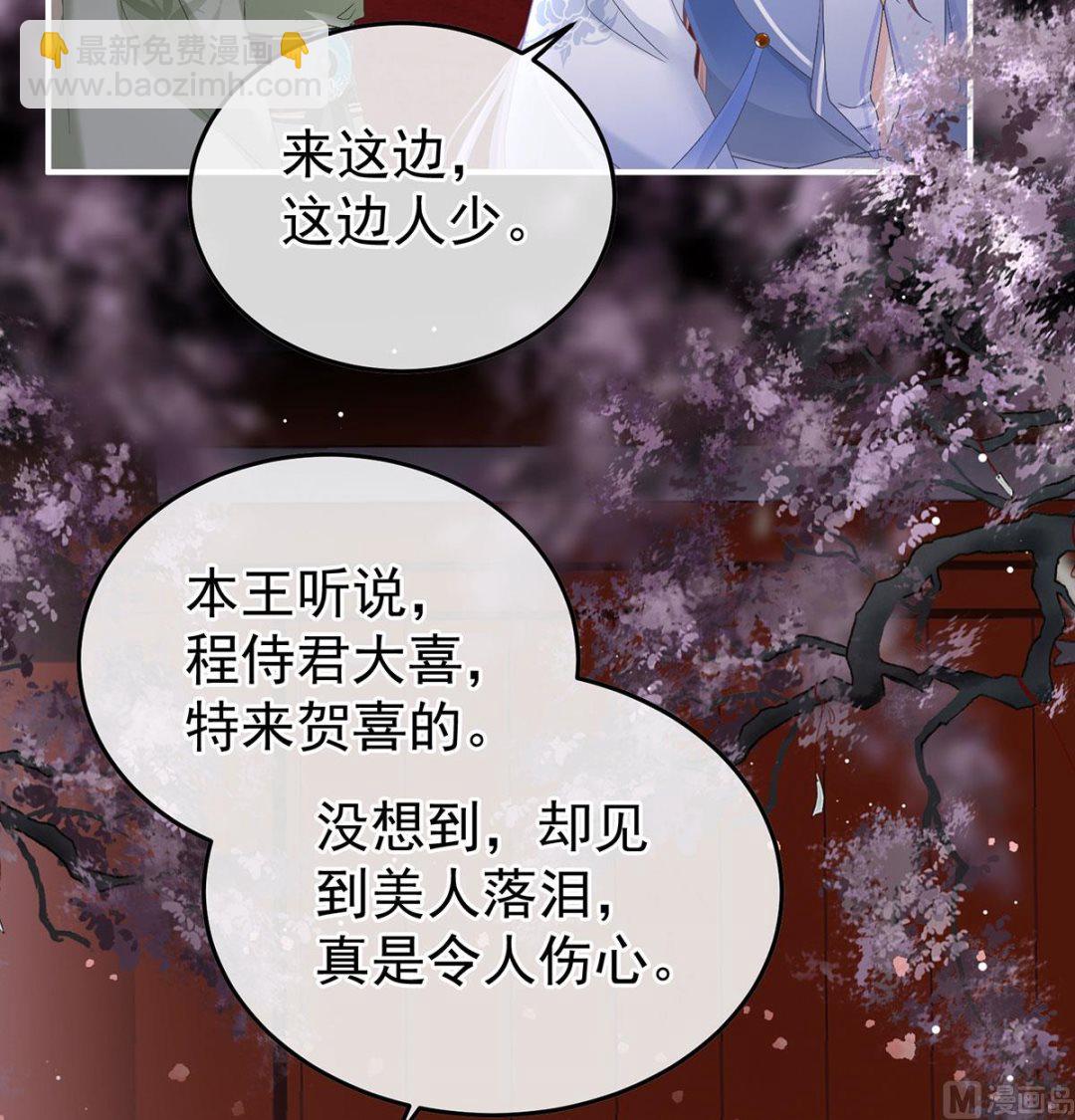第122话 我们之间的秘密(1/2)-第128话