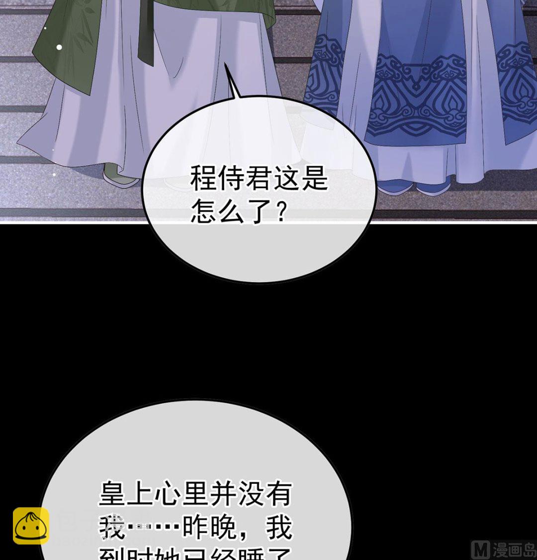 第122话 我们之间的秘密(1/2)-第128话