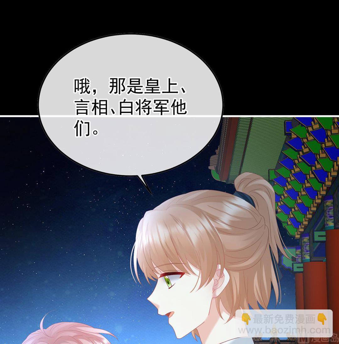 第124话 我们都很想你(1/2)-第130话