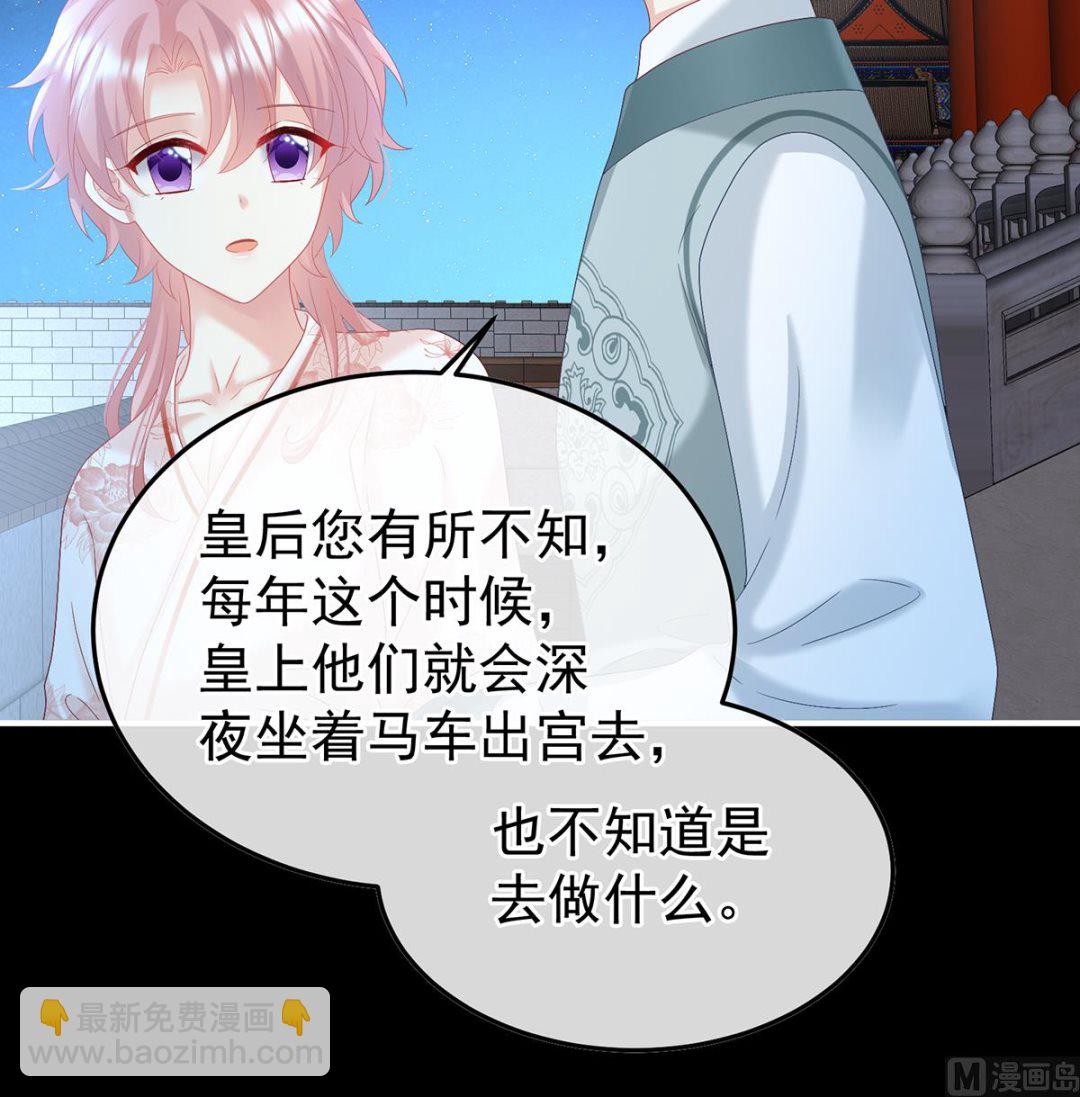 第124话 我们都很想你(1/2)-第130话
