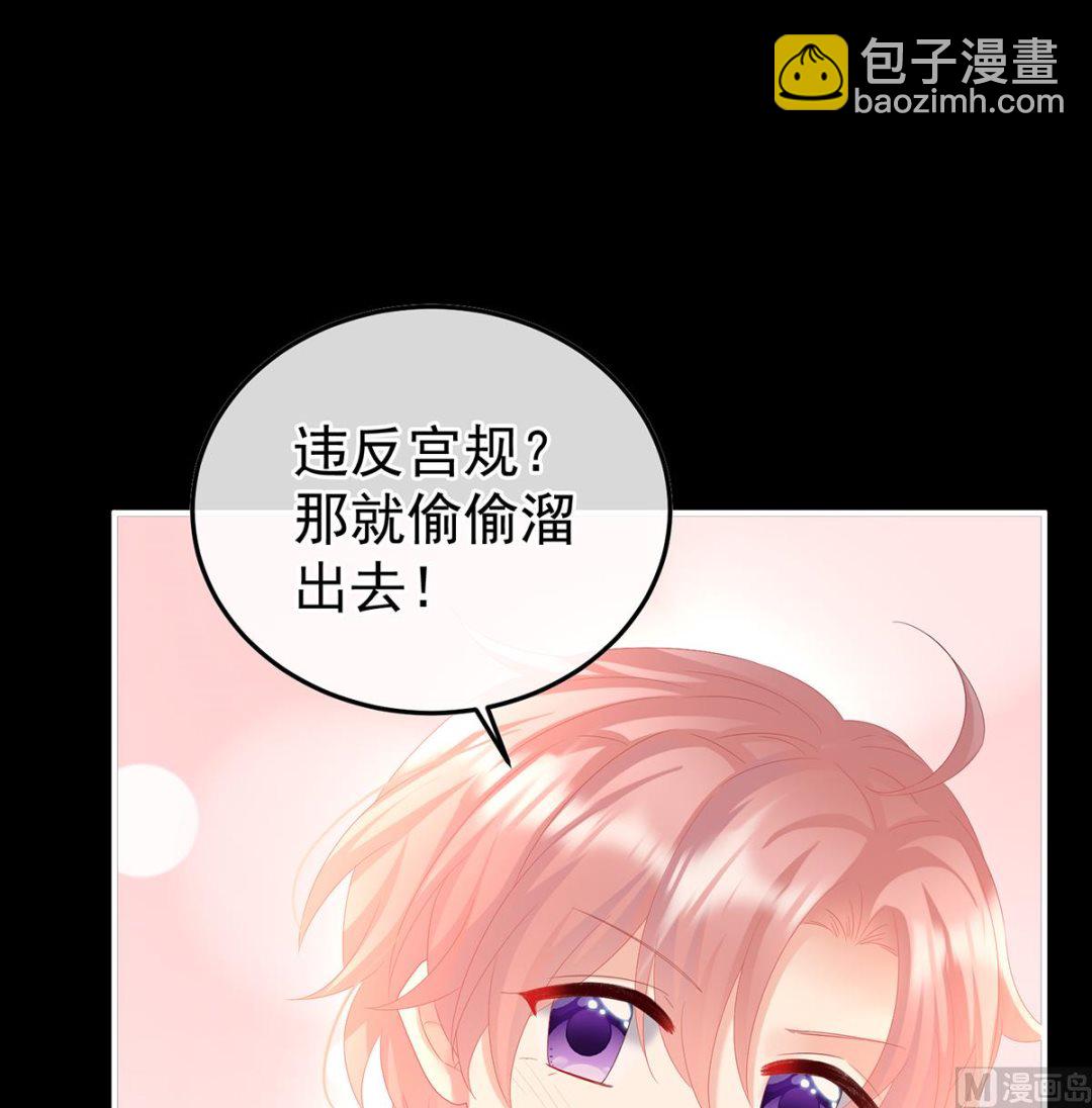 第124话 我们都很想你(1/2)-第130话
