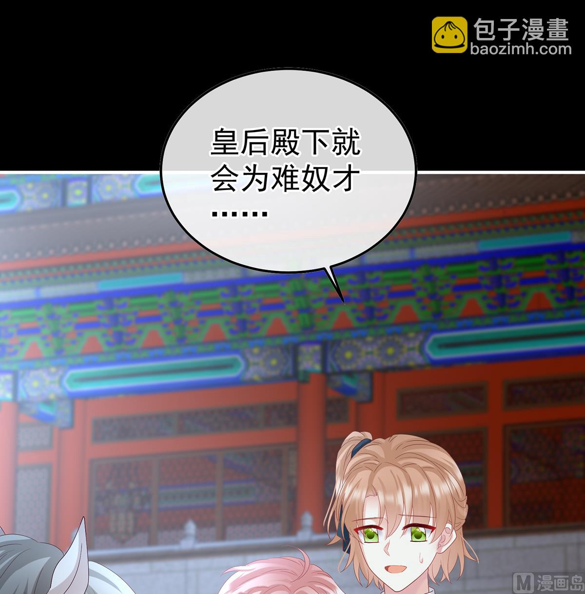第124话 我们都很想你(1/2)-第130话