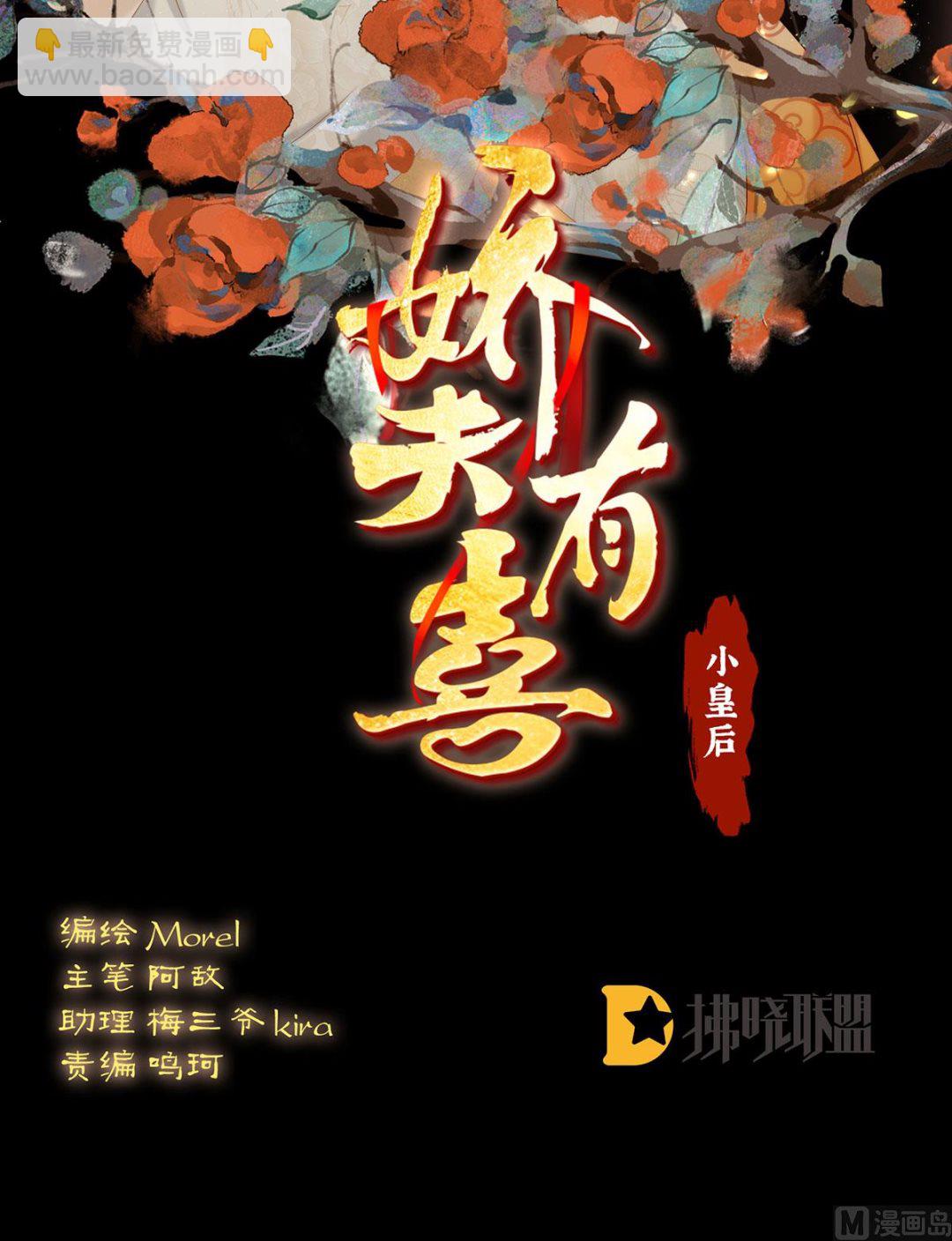 第124话 我们都很想你(1/2)-第130话