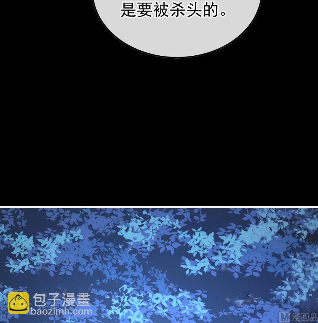 第124话 我们都很想你(1/2)-第130话