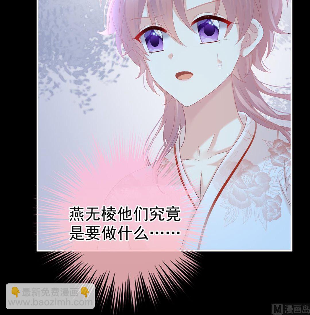 第124话 我们都很想你(1/2)-第130话