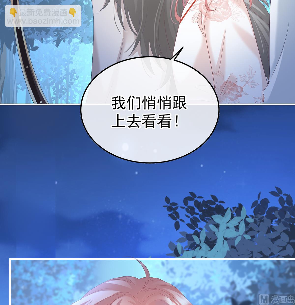 第124话 我们都很想你(1/2)-第130话