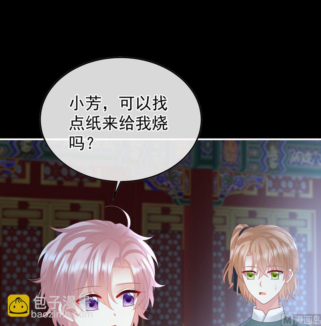 第124话 我们都很想你(1/2)-第130话