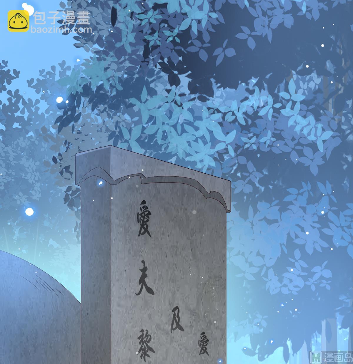 第124话 我们都很想你(1/2)-第130话