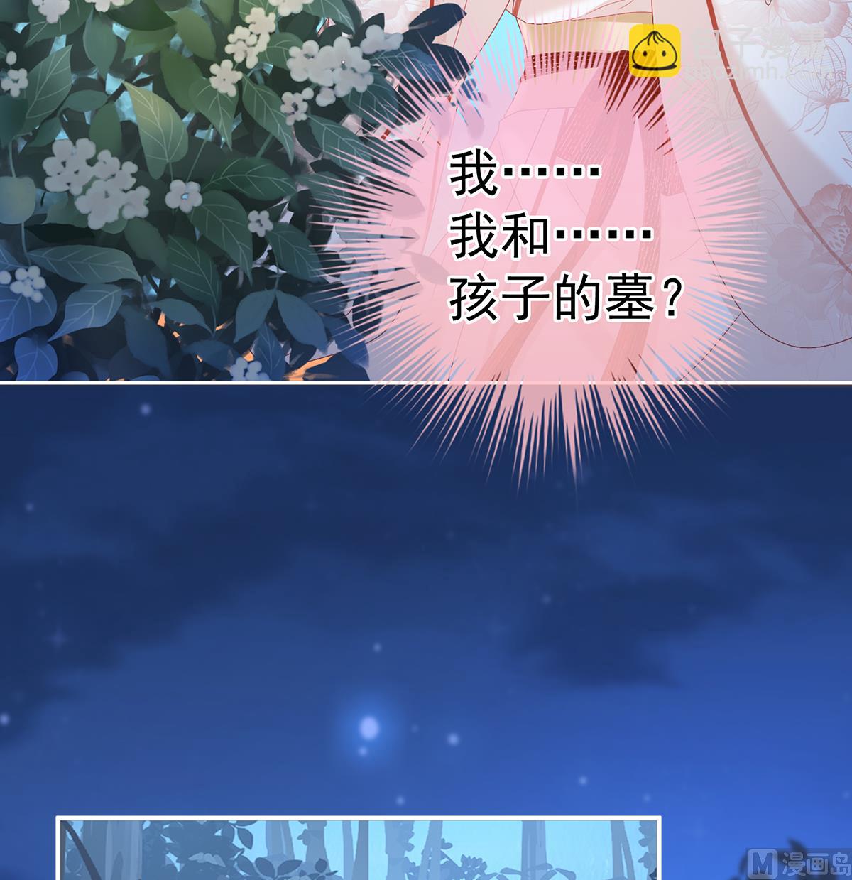 第124话 我们都很想你(1/2)-第130话