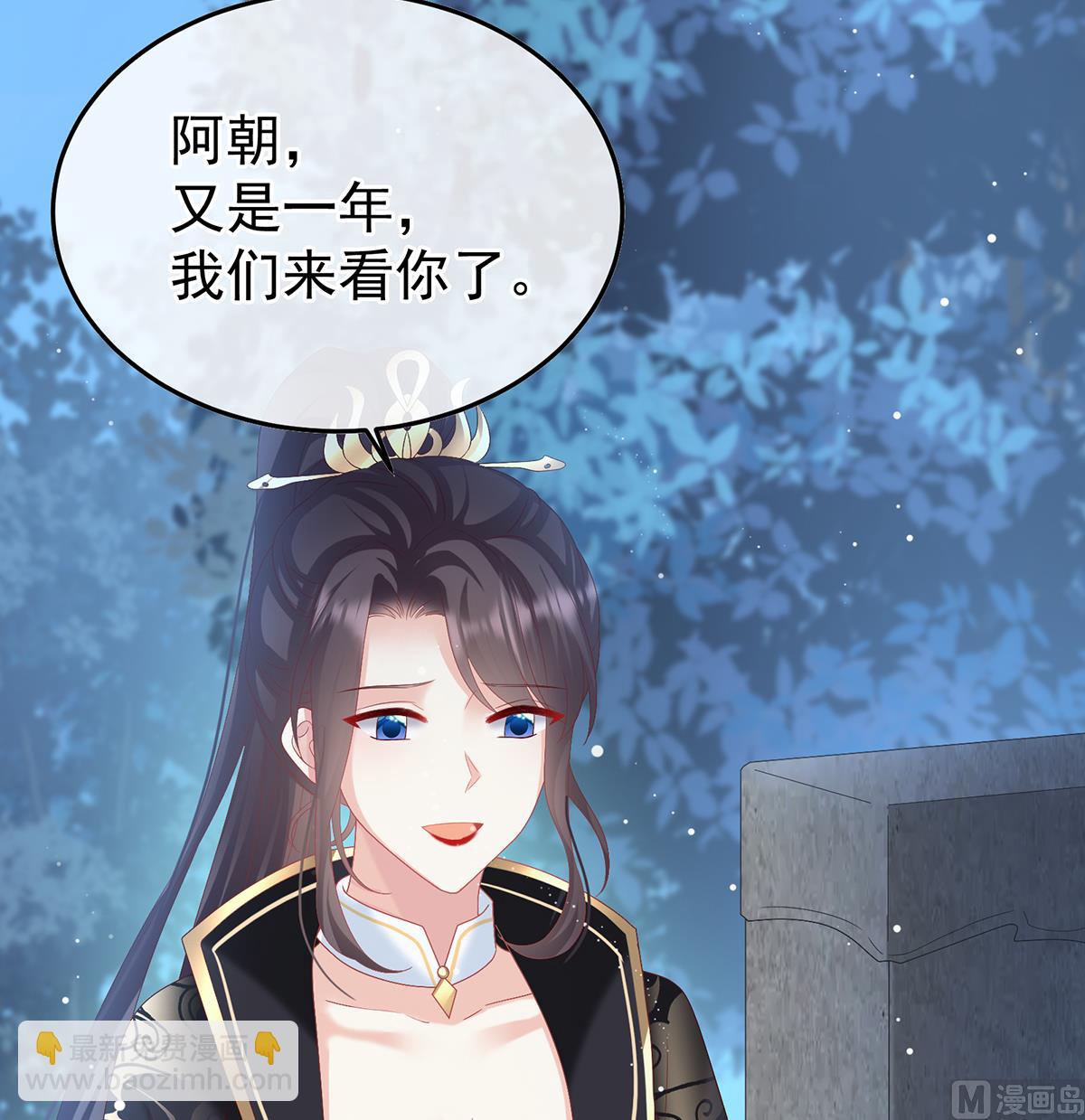 第124话 我们都很想你(1/2)-第130话
