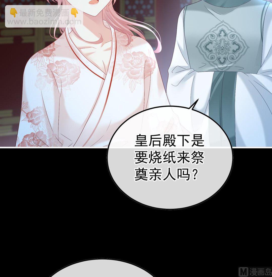 第124话 我们都很想你(1/2)-第130话