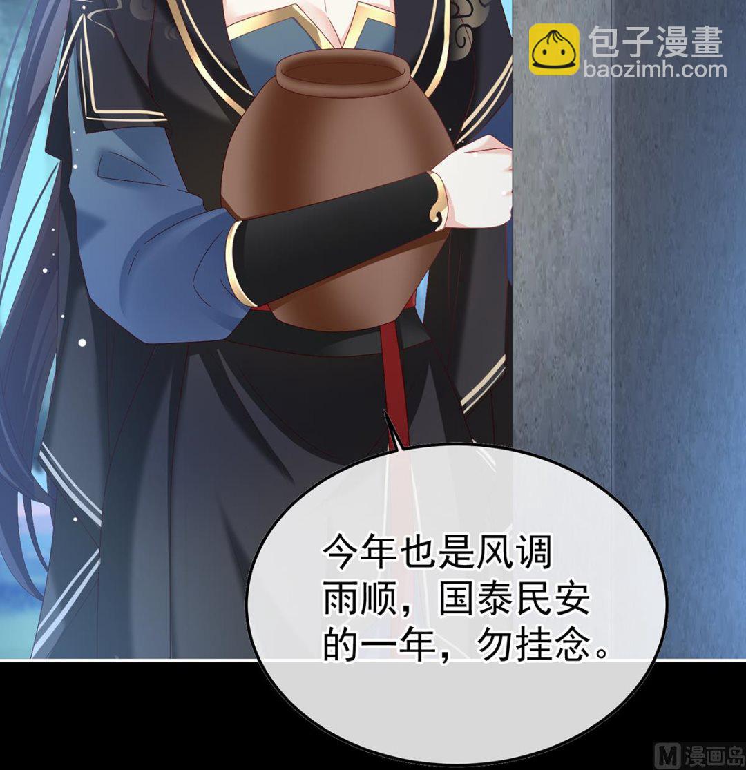第124话 我们都很想你(1/2)-第130话
