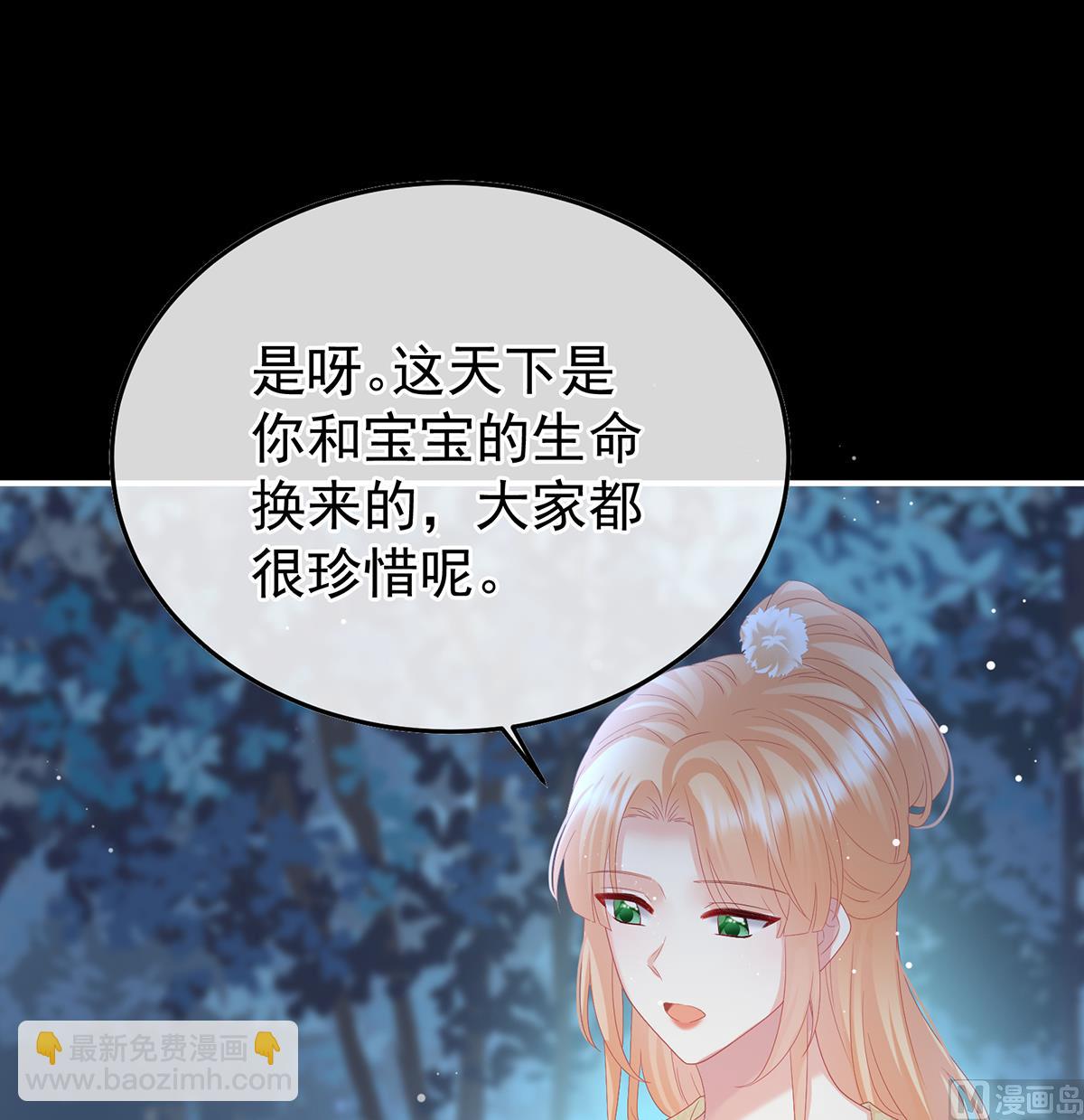 第124话 我们都很想你(1/2)-第130话