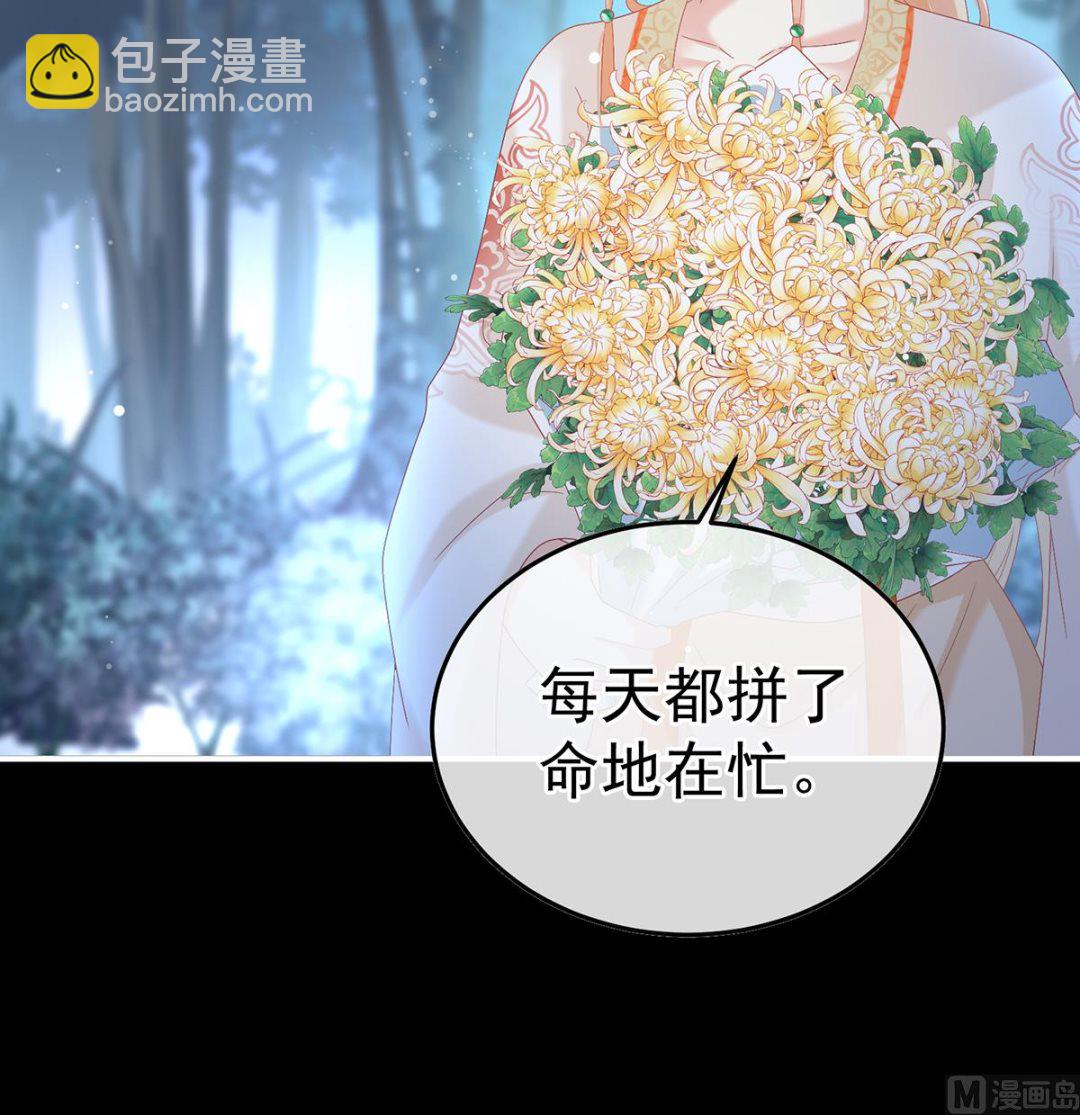 第124话 我们都很想你(1/2)-第130话