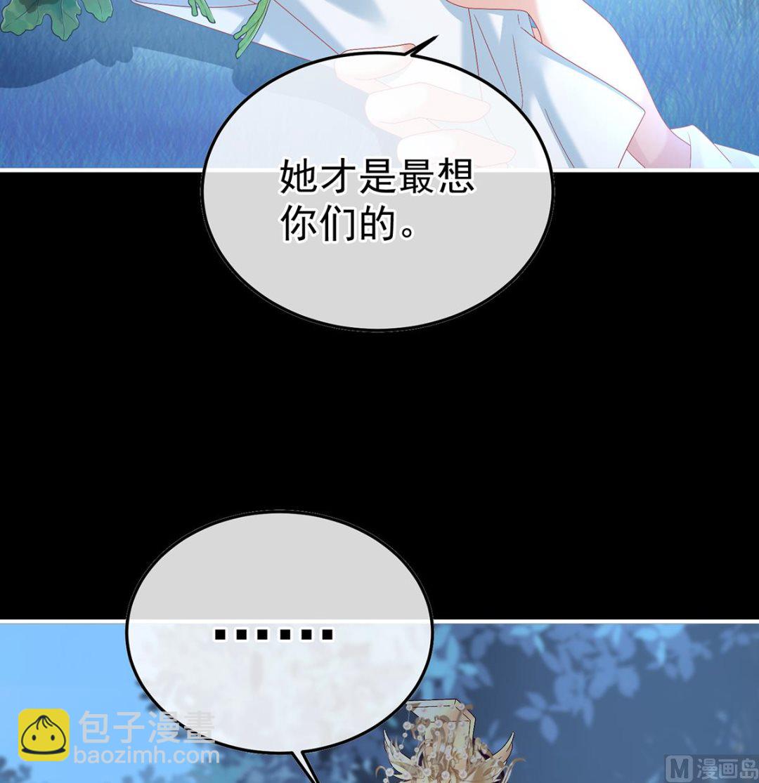 第124话 我们都很想你(1/2)-第130话