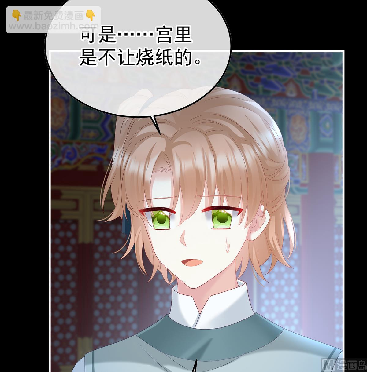 第124话 我们都很想你(1/2)-第130话