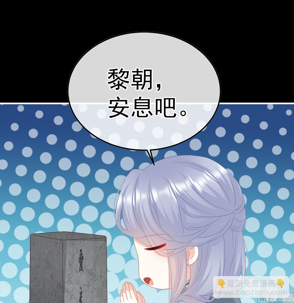 第124话 我们都很想你(1/2)-第130话