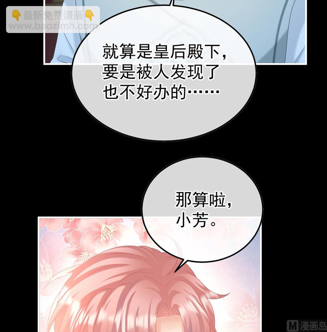 第124话 我们都很想你(1/2)-第130话