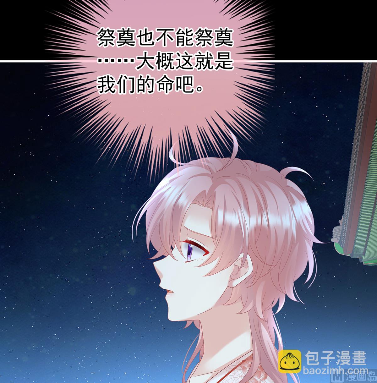 第124话 我们都很想你(1/2)-第130话