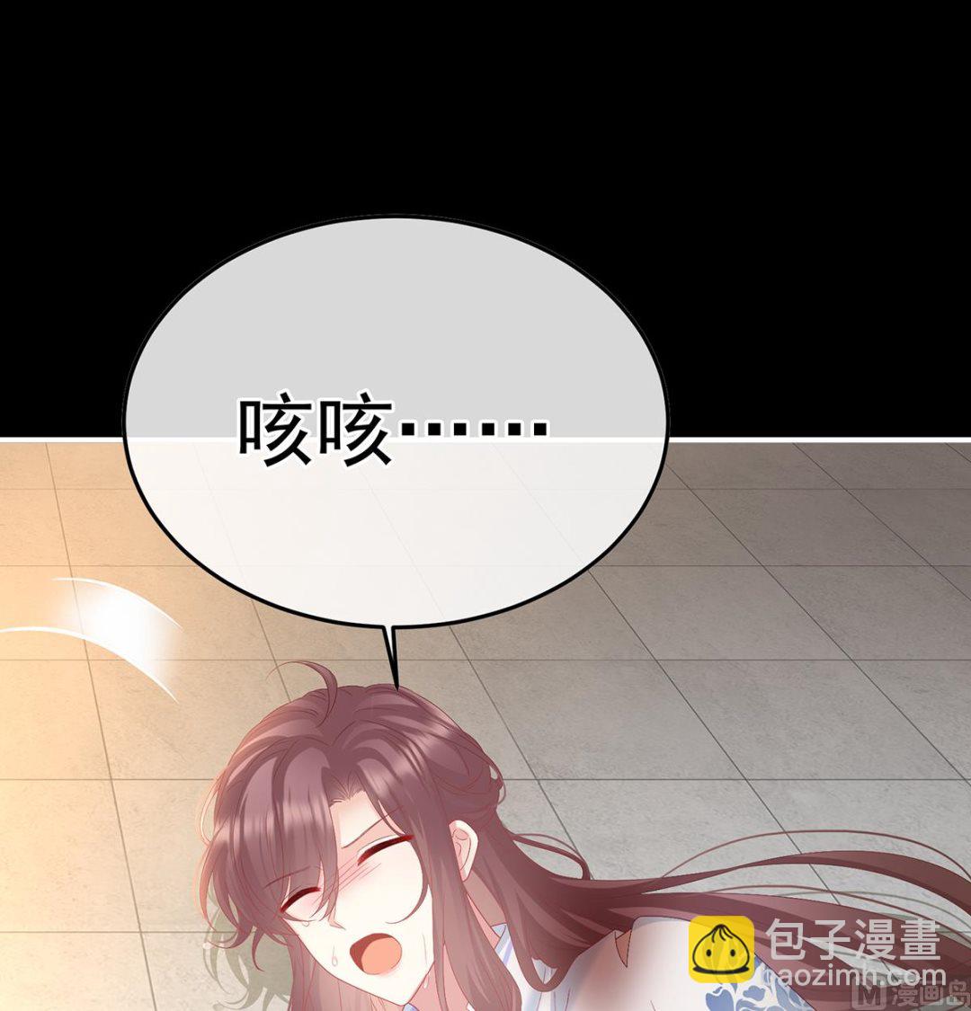 第126话 严刑拷问(1/2)-第132话