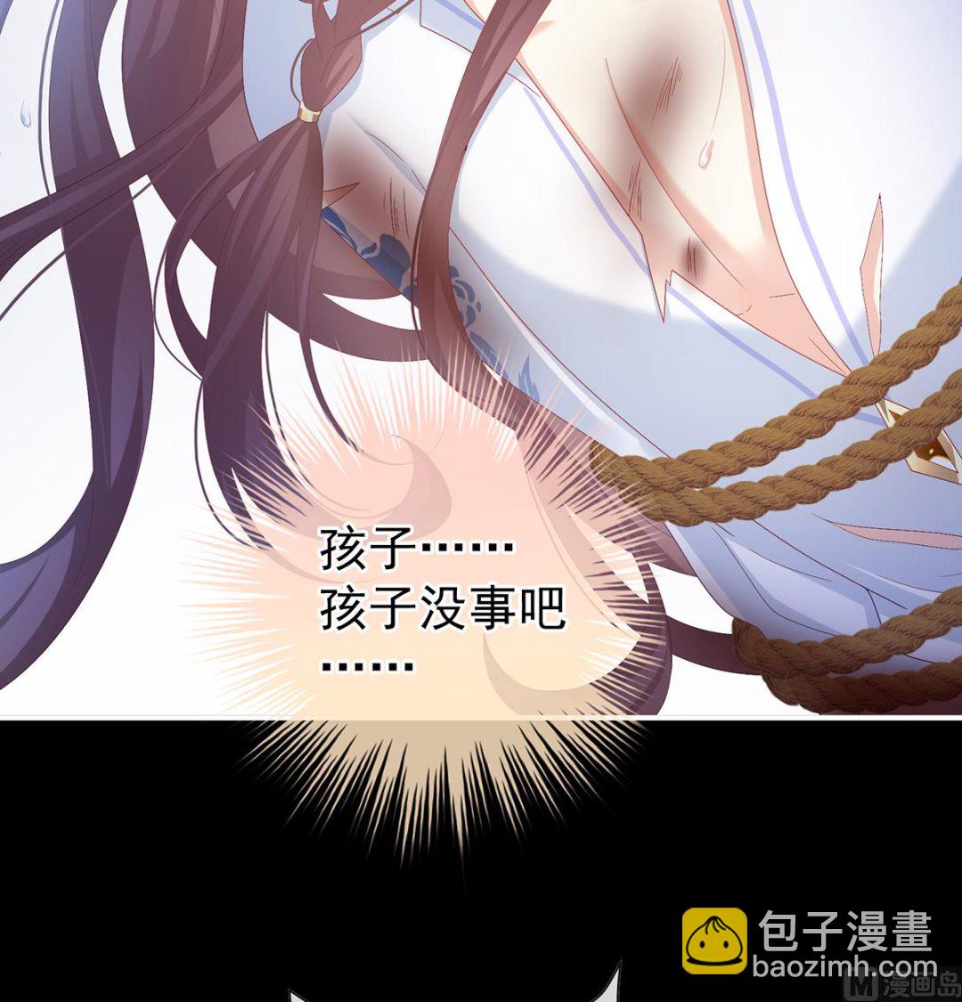 第126话 严刑拷问(1/2)-第132话