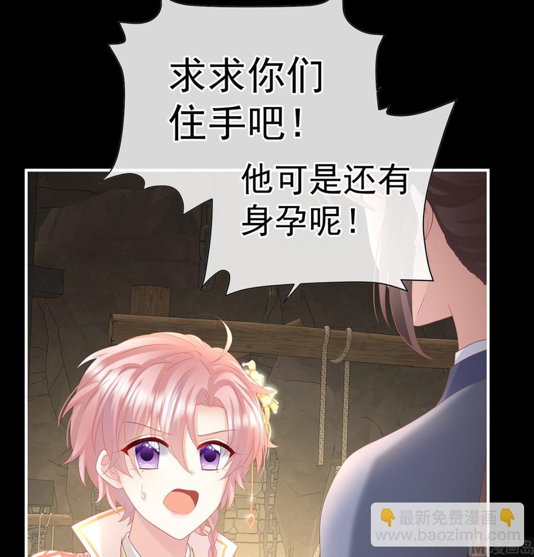 第126话 严刑拷问(1/2)-第132话