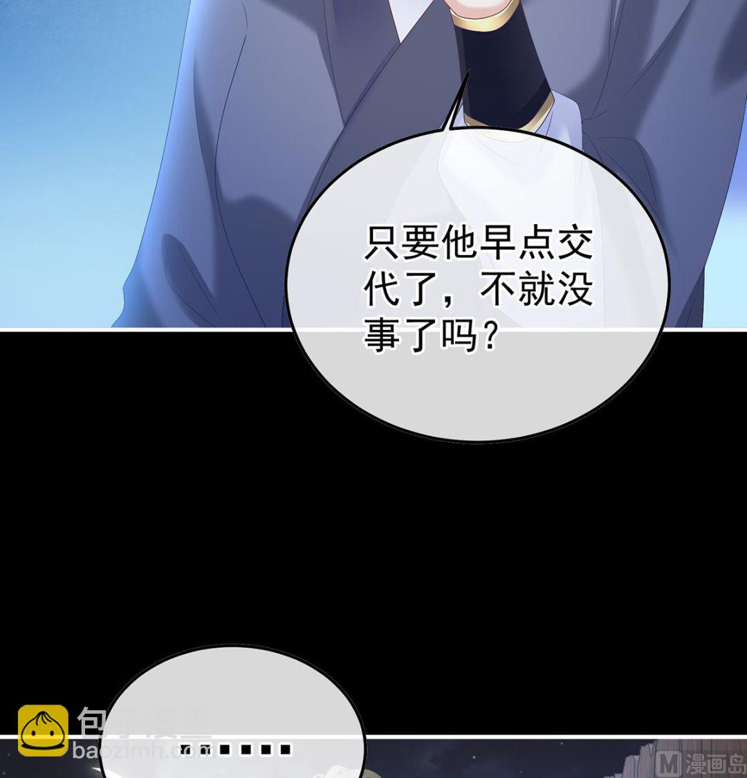 第126话 严刑拷问(1/2)-第132话