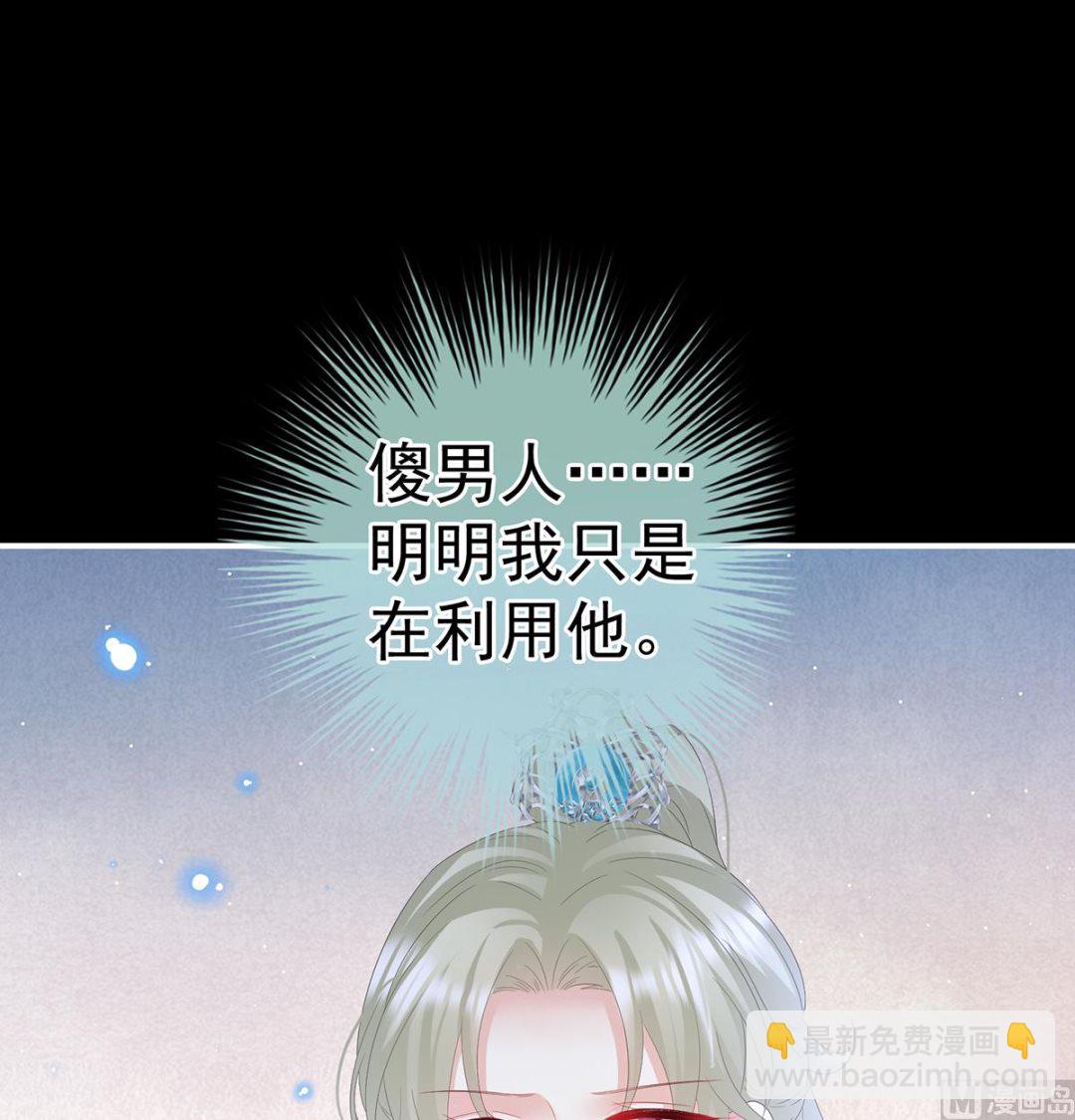 第126话 严刑拷问(1/2)-第132话